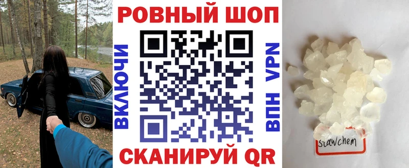 Продажа наркотиков Апшеронск COCAIN Марихуана Мефедрон A-PVP ГАШ
