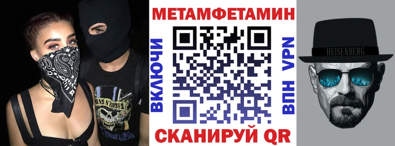 АМФЕТАМИН Розовый  продажа наркотиков  KRAKEN ссылки  Апшеронск 