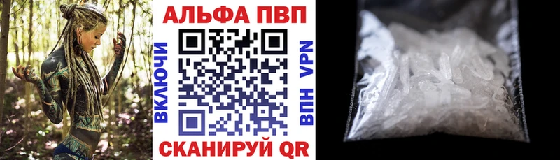 кракен сайт  Апшеронск  APVP СК 