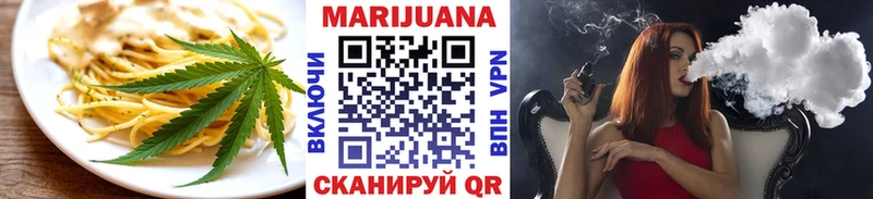 Еда ТГК конопля  Апшеронск 