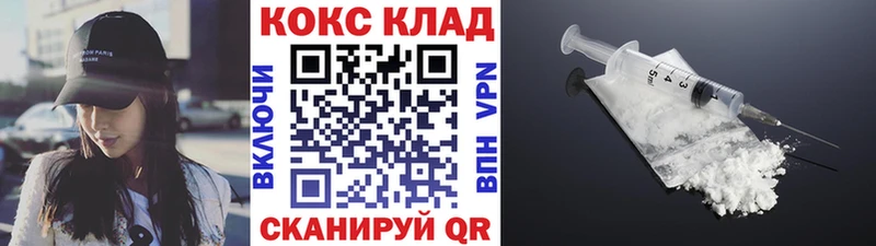 Кокаин Боливия  МЕГА вход  Апшеронск 