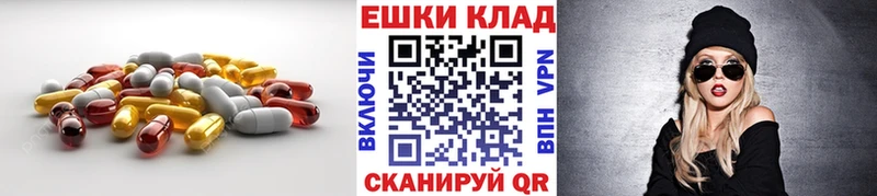 ЭКСТАЗИ 280 MDMA  наркошоп  Апшеронск 