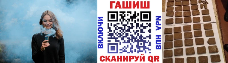 ГАШИШ ice o lator  Апшеронск 
