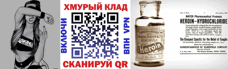 ГЕРОИН гречка  Апшеронск 