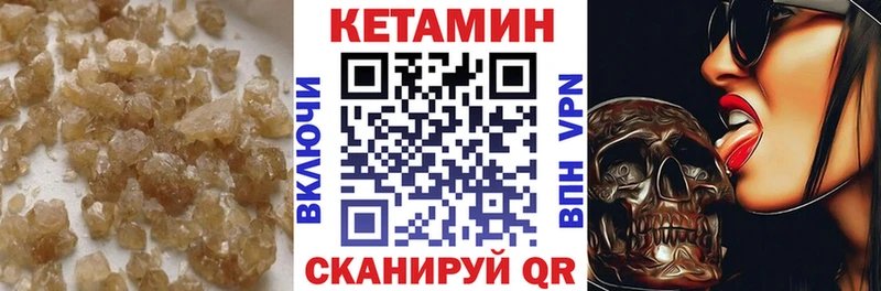 закладка  Апшеронск  Кетамин ketamine 