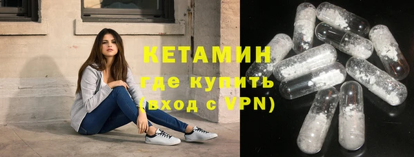 прущие крисы Алексин