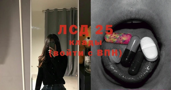 прущие крисы Алексин