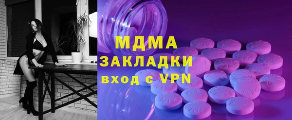MESCALINE Алзамай