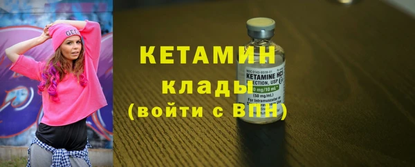 герыч Навашино