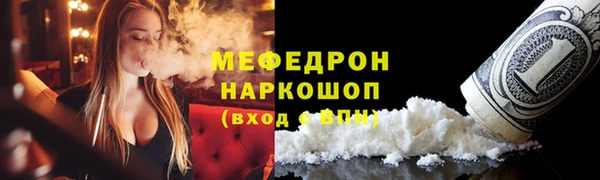 MESCALINE Алзамай