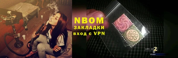 марки lsd Надым