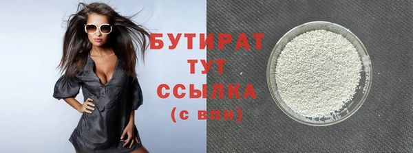 прущие крисы Алексин