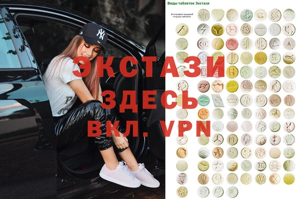прущие крисы Алексин