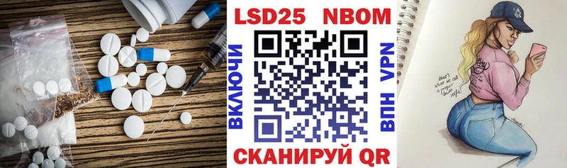 Лсд 25 экстази ecstasy Апшеронск