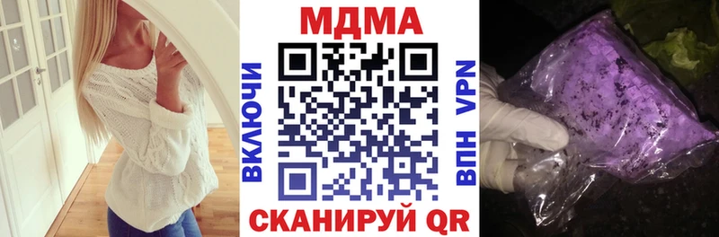 что такое наркотик  гидра вход  MDMA Molly  Апшеронск 
