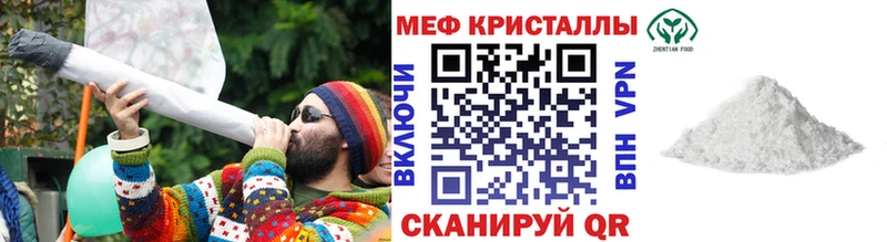 МЯУ-МЯУ mephedrone  Апшеронск 