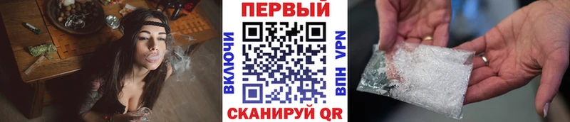 МЕТАМФЕТАМИН кристалл  Апшеронск 