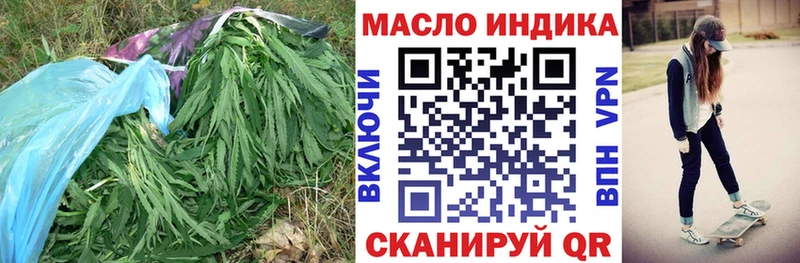 Дистиллят ТГК THC oil  Апшеронск 